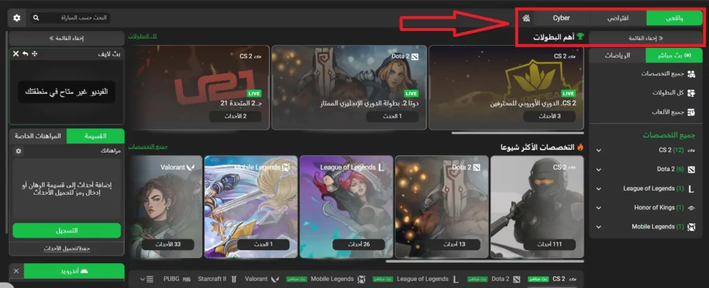 العروض والمكافآت المستمرة المتاحة