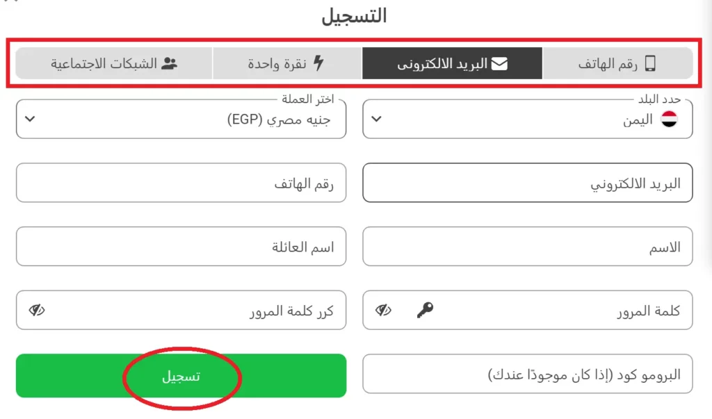 طريقة التسجيل في شركة 888starz