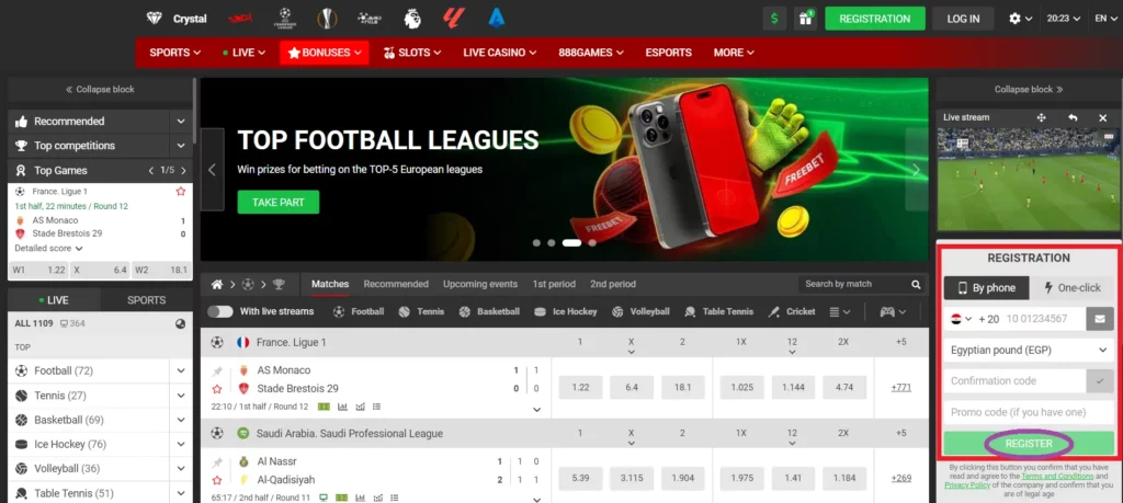 Interface and features of Android app from 888starz Egypt